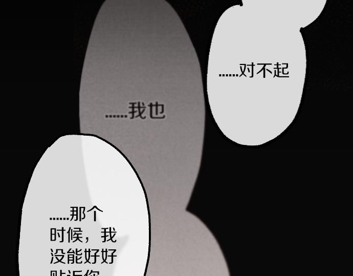 第243话 心声(1/3)-第244话