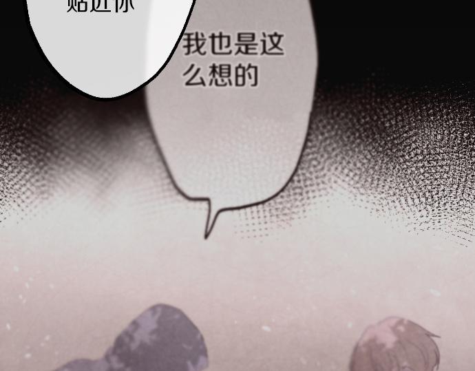 第243话 心声(1/3)-第244话