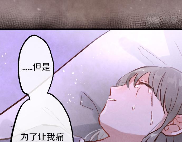 第243话 心声(1/3)-第244话