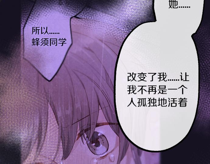 第243话 心声(1/3)-第244话
