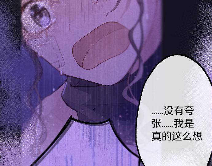 第243话 心声(1/3)-第244话
