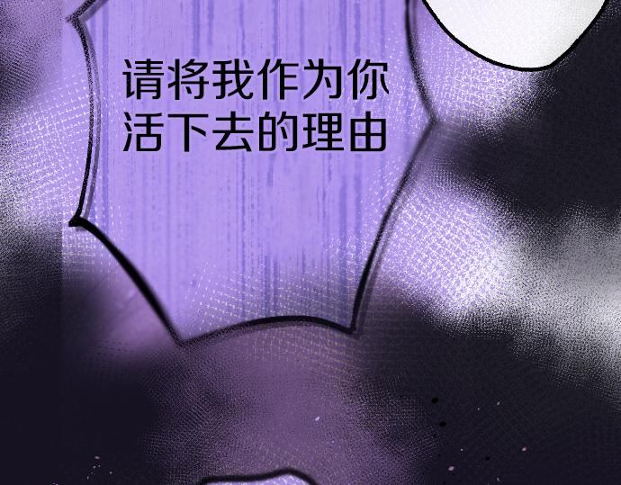 第243话 心声(1/3)-第244话