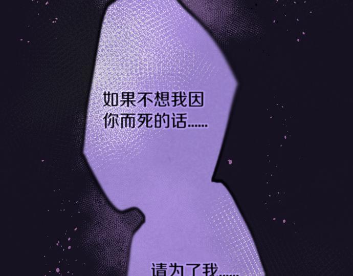 第243话 心声(1/3)-第244话