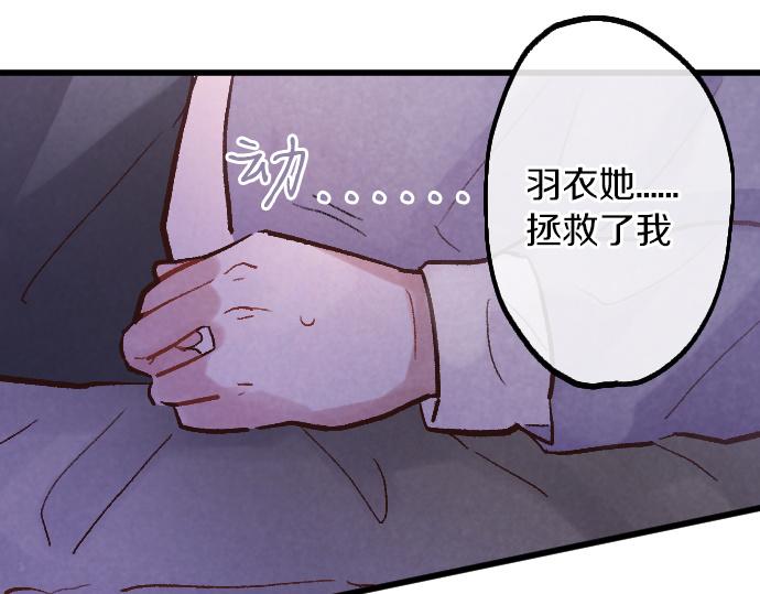 第243话 心声(1/3)-第244话