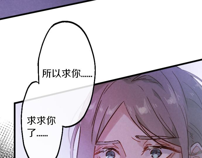 第243话 心声(1/3)-第244话