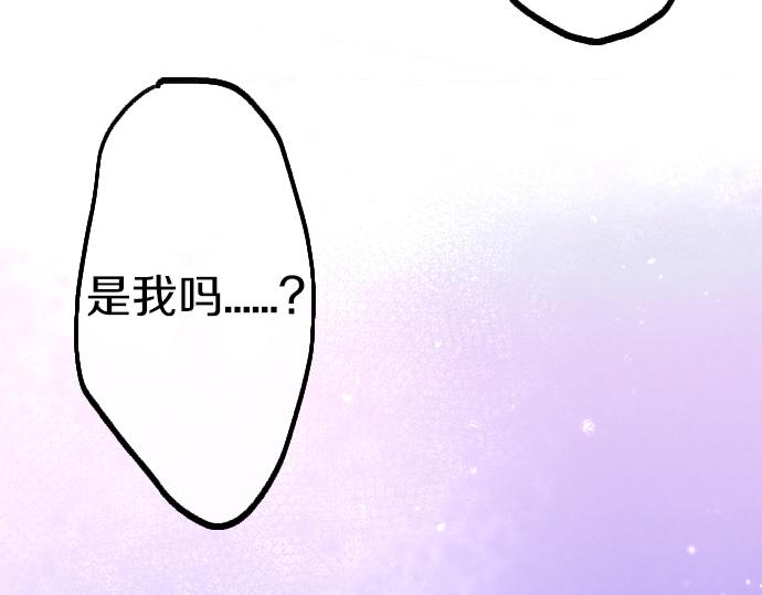 第243话 心声(1/3)-第244话