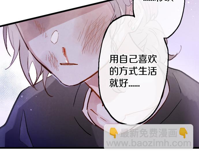 第245话 保持自己的模样(1/4)-第246话