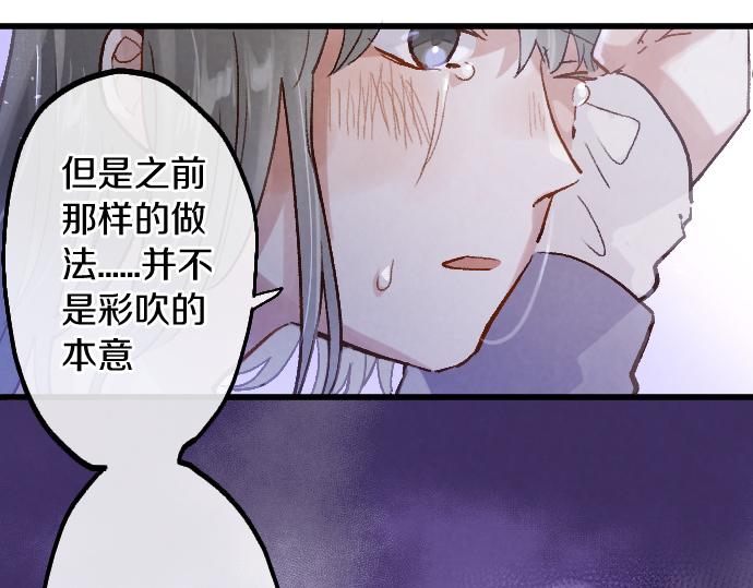 第245话 保持自己的模样(1/4)-第246话