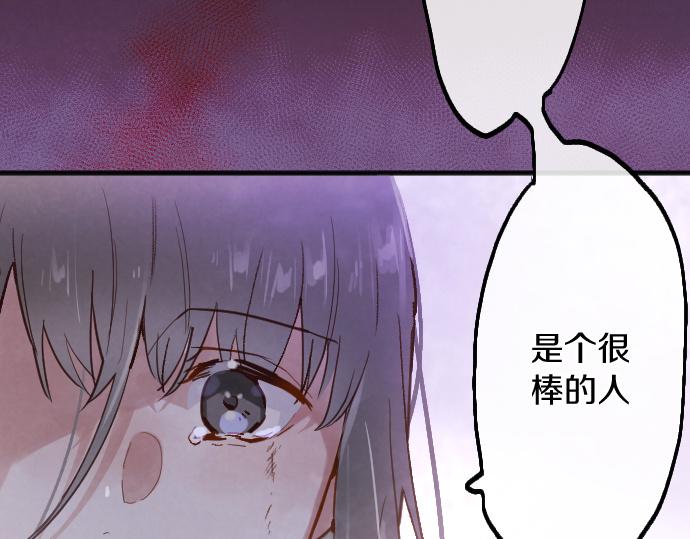 第245话 保持自己的模样(1/4)-第246话