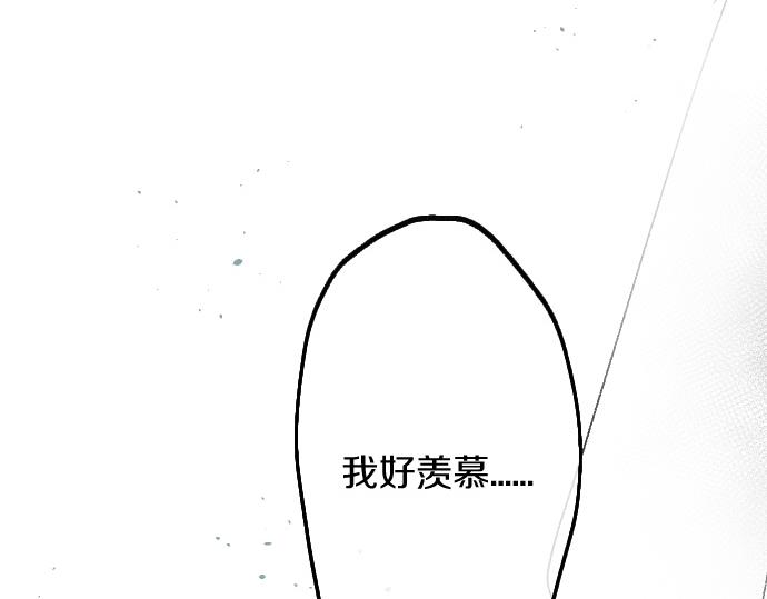 第245话 保持自己的模样(1/4)-第246话