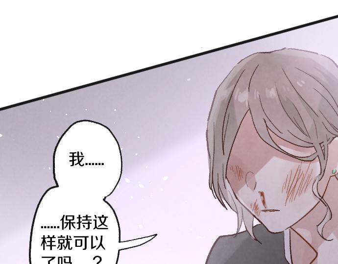第245话 保持自己的模样(1/4)-第246话