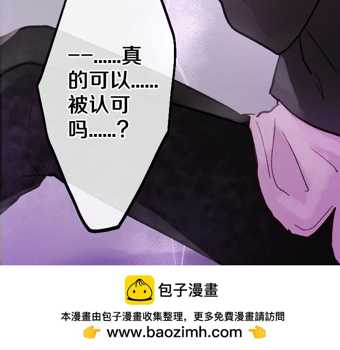 第245话 保持自己的模样(1/4)-第246话