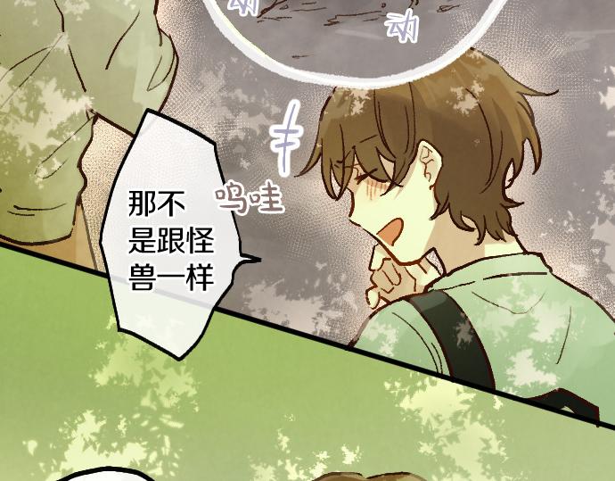 第247话 黑暗中的真实(1/4)-第248话