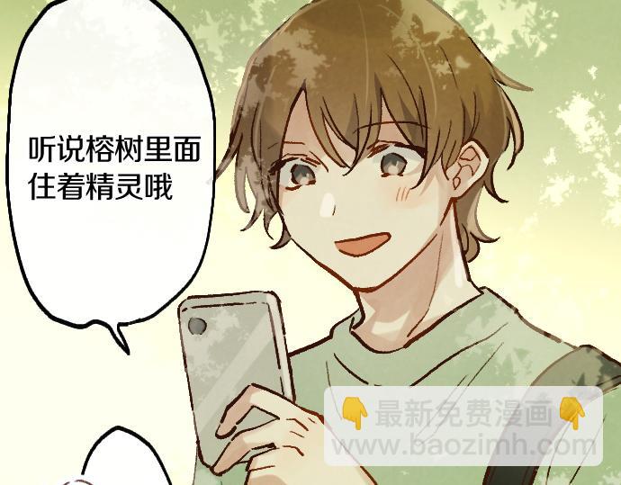 第247话 黑暗中的真实(1/4)-第248话