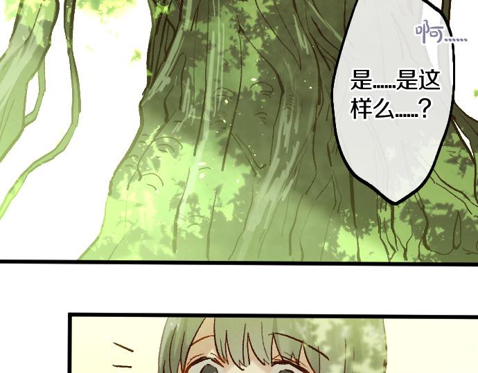 第247话 黑暗中的真实(1/4)-第248话