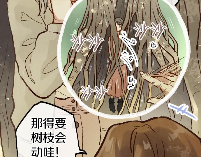 第247话 黑暗中的真实(1/4)-第248话