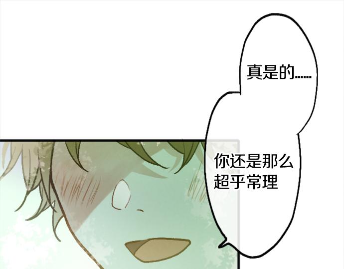 第247话 黑暗中的真实(1/4)-第248话