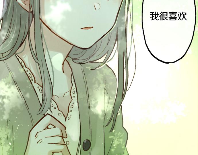 第247话 黑暗中的真实(1/4)-第248话