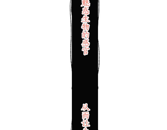 第249话 最终回的终点之始(1/6)-第250话