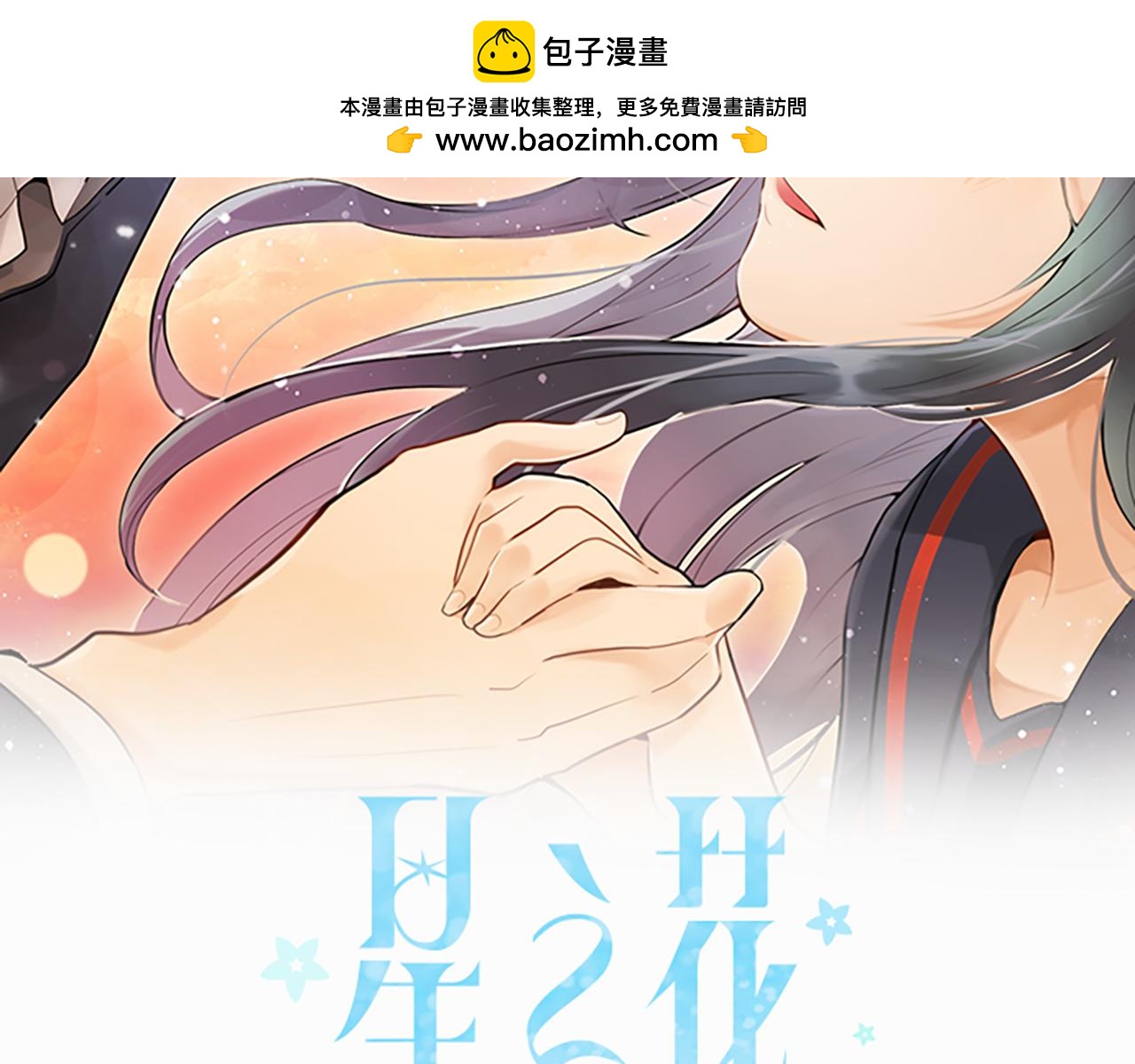 第249话 最终回的终点之始(1/6)-第250话