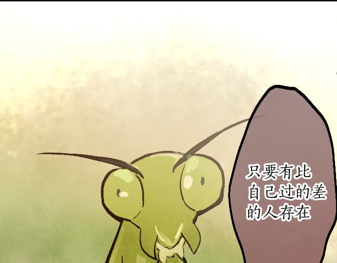 第249话 最终回的终点之始(1/6)-第250话