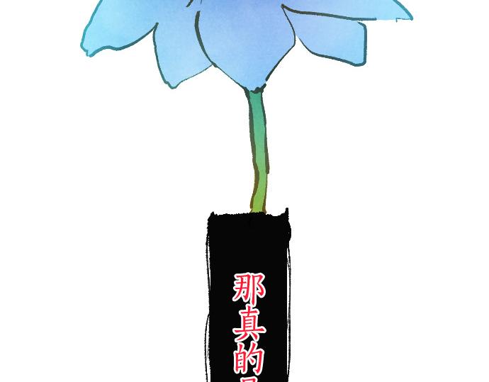 第249话 最终回的终点之始(1/6)-第250话