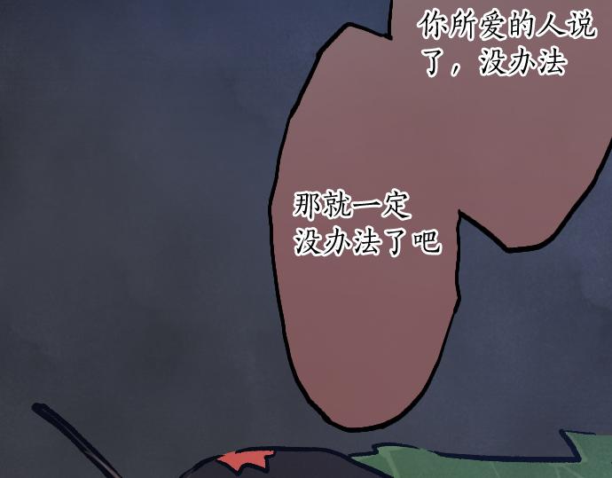 第249话 最终回的终点之始(1/6)-第250话