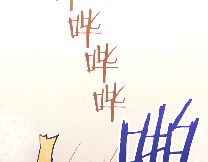 第249话 最终回的终点之始(1/6)-第250话