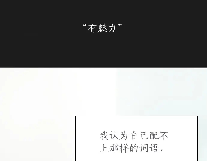 第26话 预兆（2）(1/3)-第26话