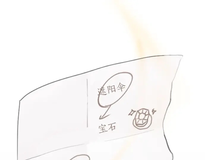 第26话 预兆（2）(1/3)-第26话