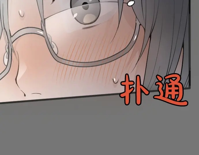 第28话 雨中的香气（2）(1/3)-第28话
