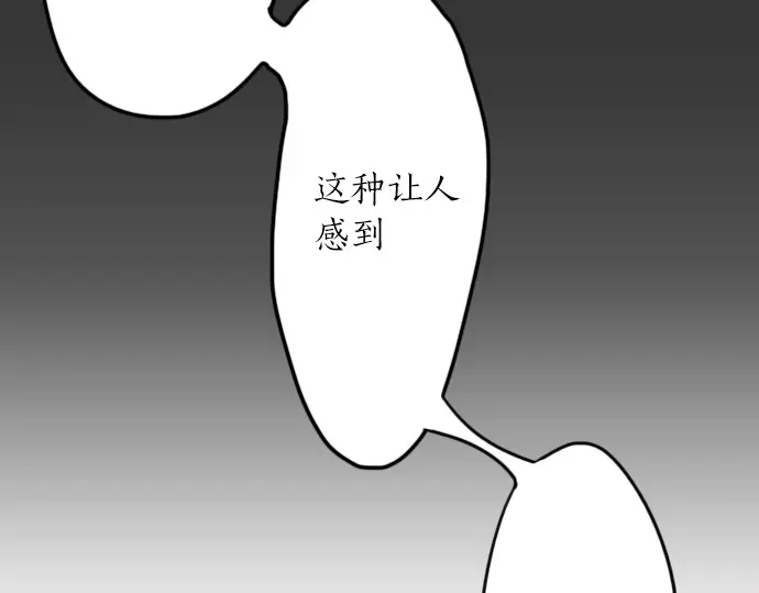 第28话 雨中的香气（2）(1/3)-第28话