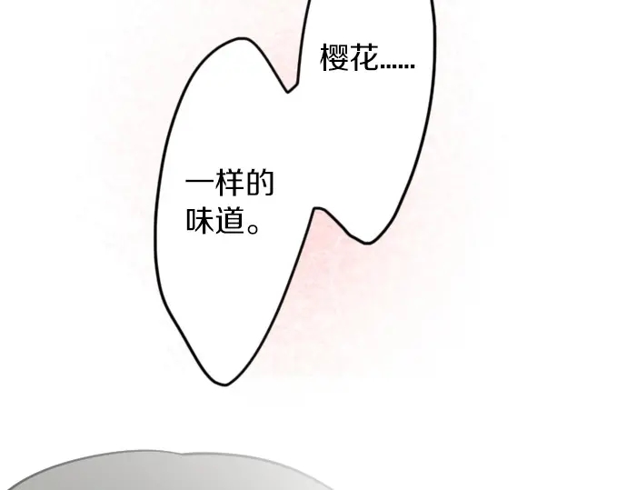 第28话 雨中的香气（2）(1/3)-第28话