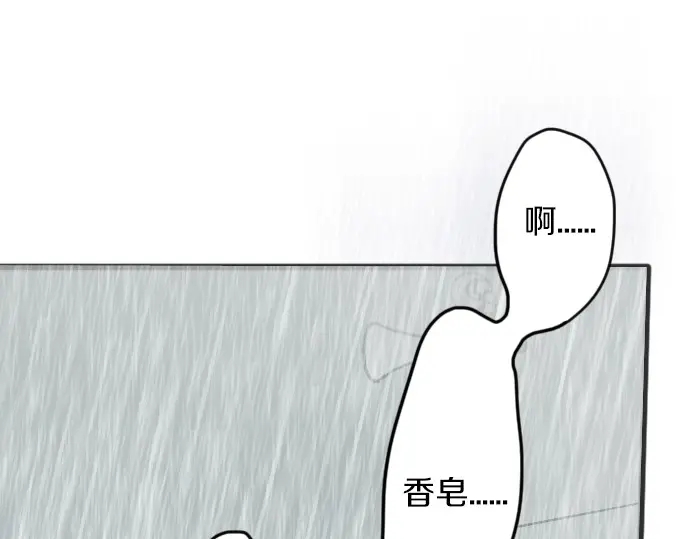 第28话 雨中的香气（2）(1/3)-第28话