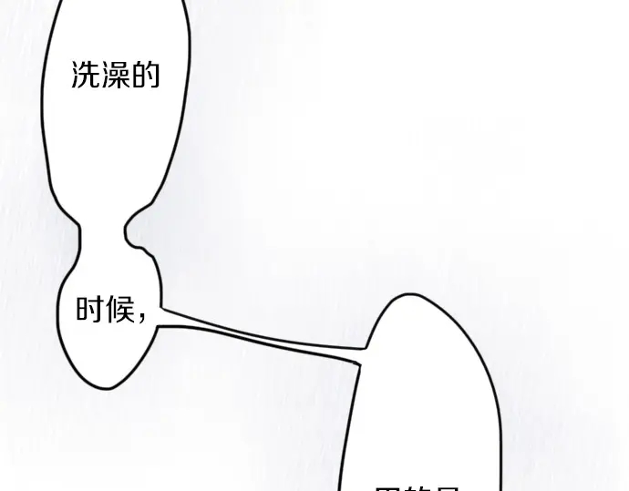 第28话 雨中的香气（2）(1/3)-第28话