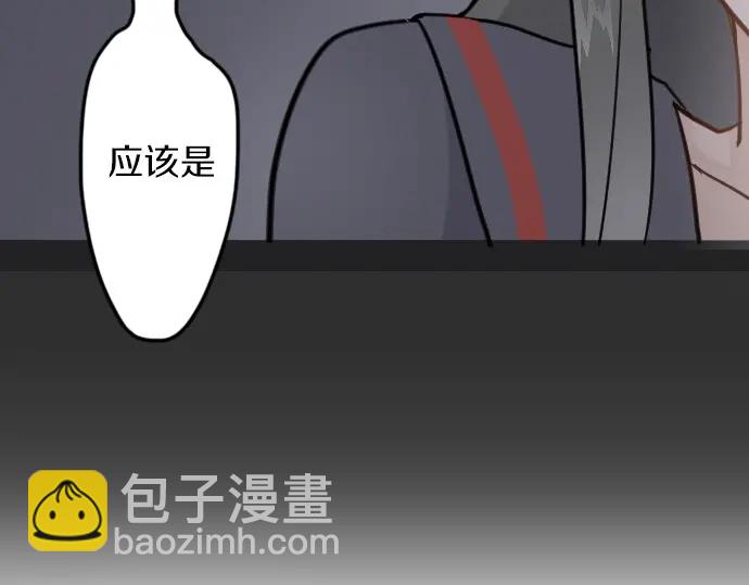 第28话 雨中的香气（2）(1/3)-第28话