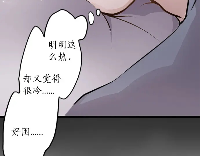 第30话 不安与安心(1/3)-第30话