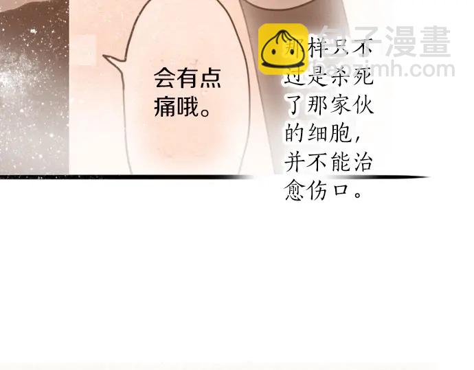 第30话 不安与安心(1/3)-第30话