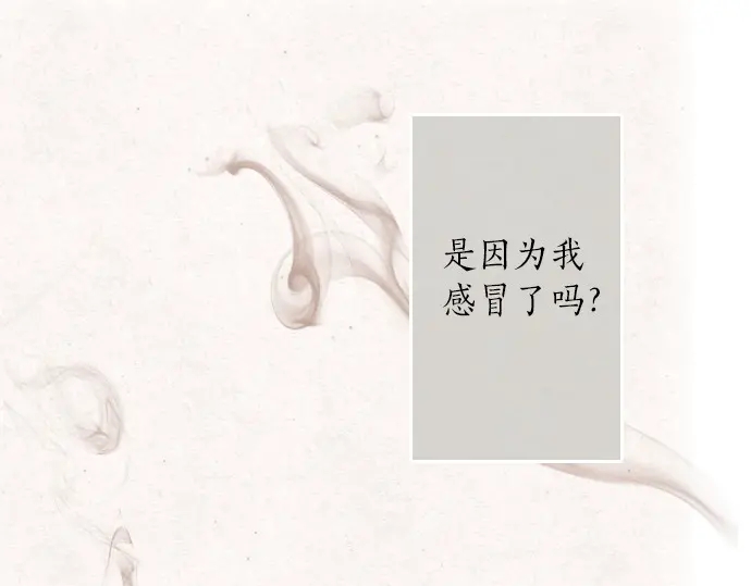 第30话 不安与安心(1/3)-第30话