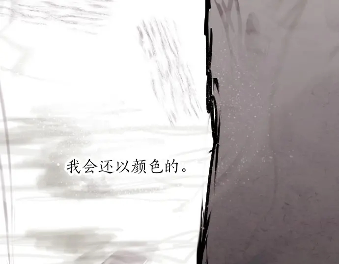 第30话 不安与安心(1/3)-第30话