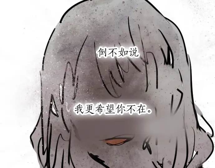 第30话 不安与安心(1/3)-第30话