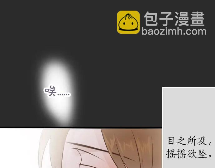 第30话 不安与安心(1/3)-第30话