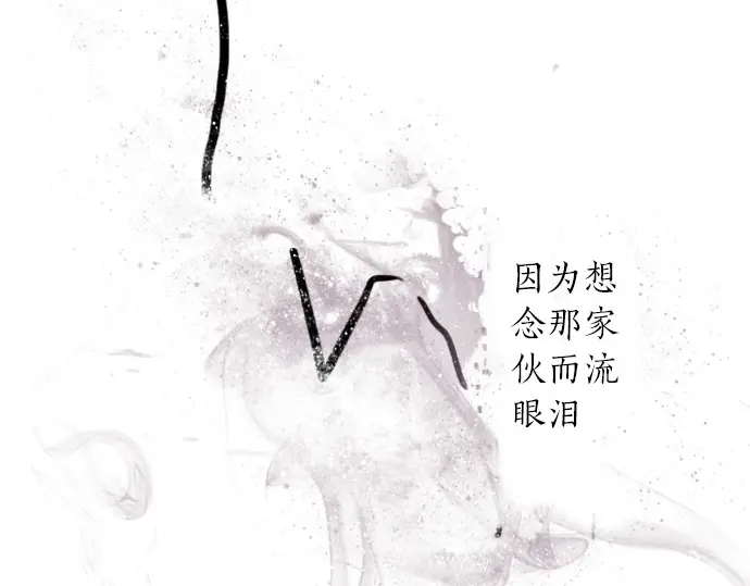 第30话 不安与安心(1/3)-第30话