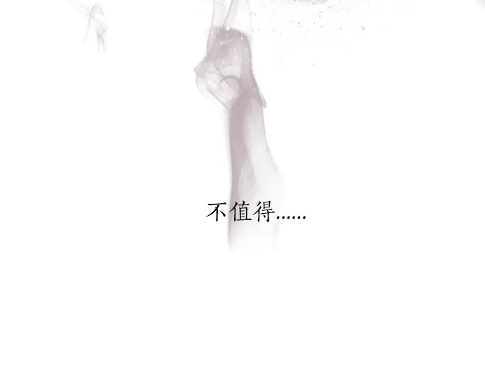 第30话 不安与安心(1/3)-第30话
