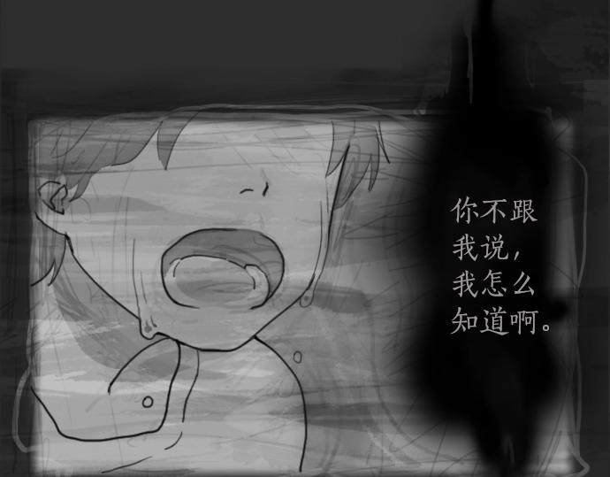 第4话 偶遇(1/3)-第4话