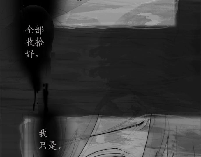 第4话 偶遇(1/3)-第4话