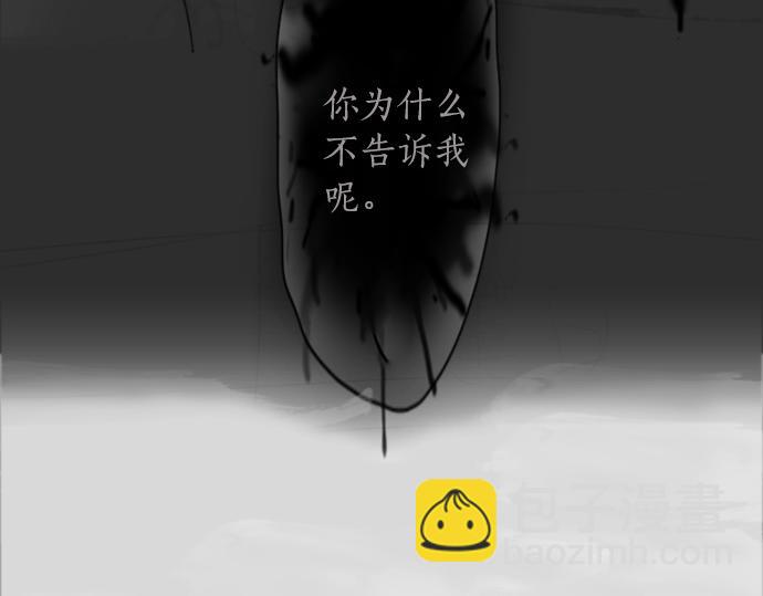 第4话 偶遇(1/3)-第4话