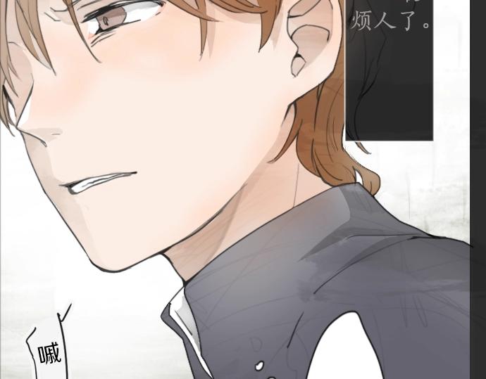 第4话 偶遇(1/3)-第4话