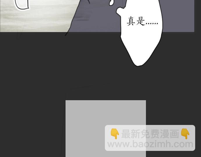 第4话 偶遇(1/3)-第4话