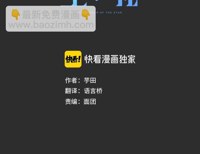 第4话 偶遇(1/3)-第4话
